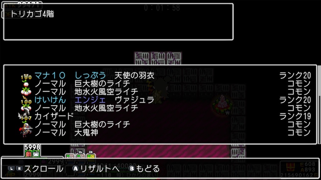 f:id:INTPgaming:20250611233338j:image