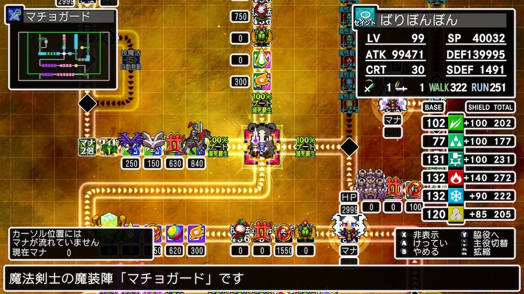 f:id:INTPgaming:20250611233641j:image