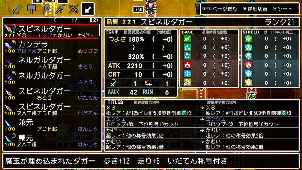 f:id:INTPgaming:20250611233822j:image