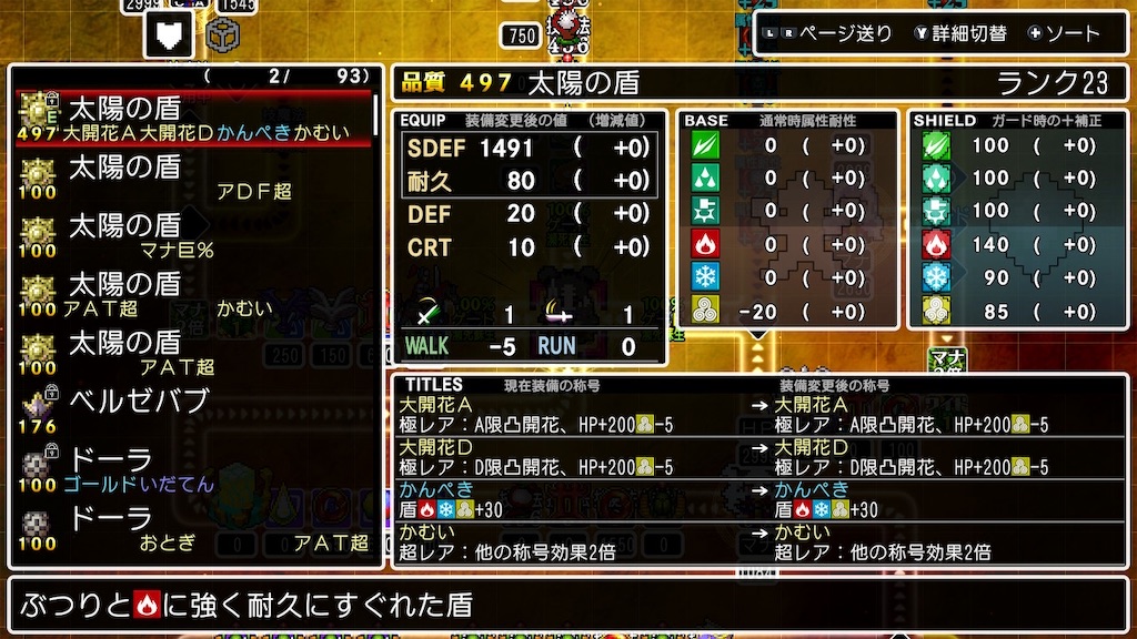 f:id:INTPgaming:20250611234148j:image