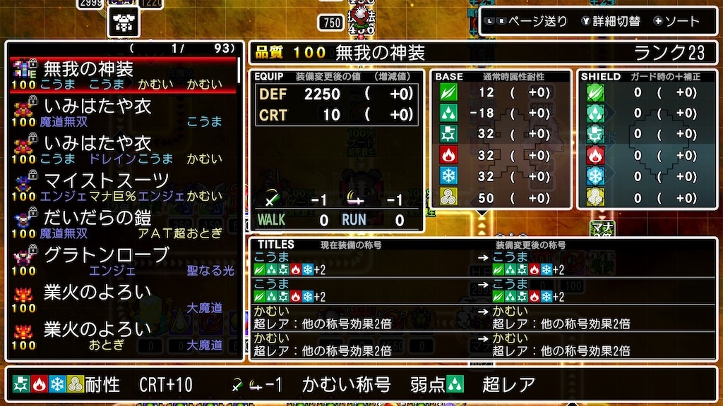 f:id:INTPgaming:20250611234539j:image