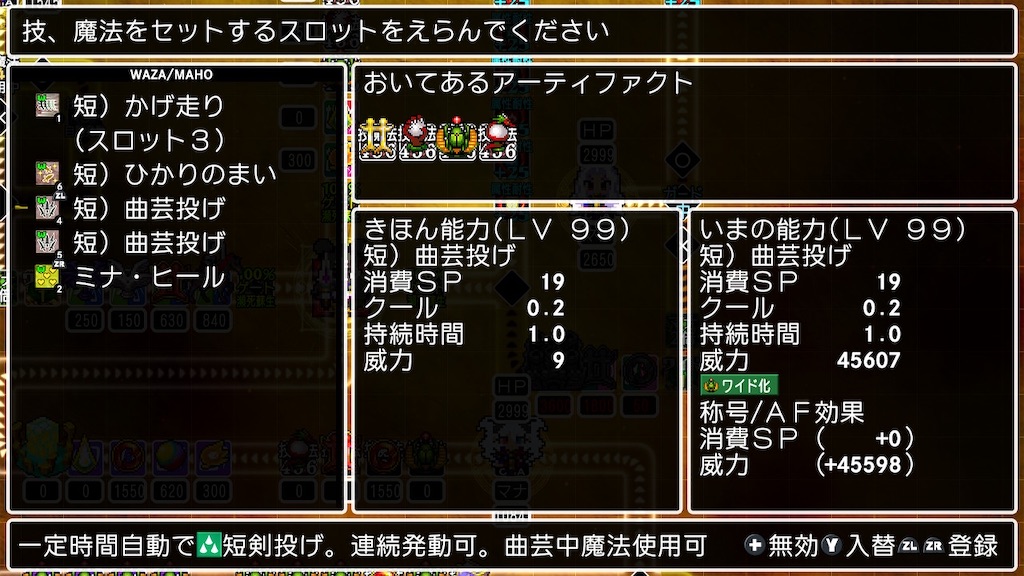 f:id:INTPgaming:20250611235321j:image