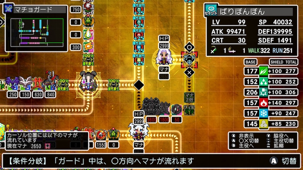 f:id:INTPgaming:20250611235915j:image