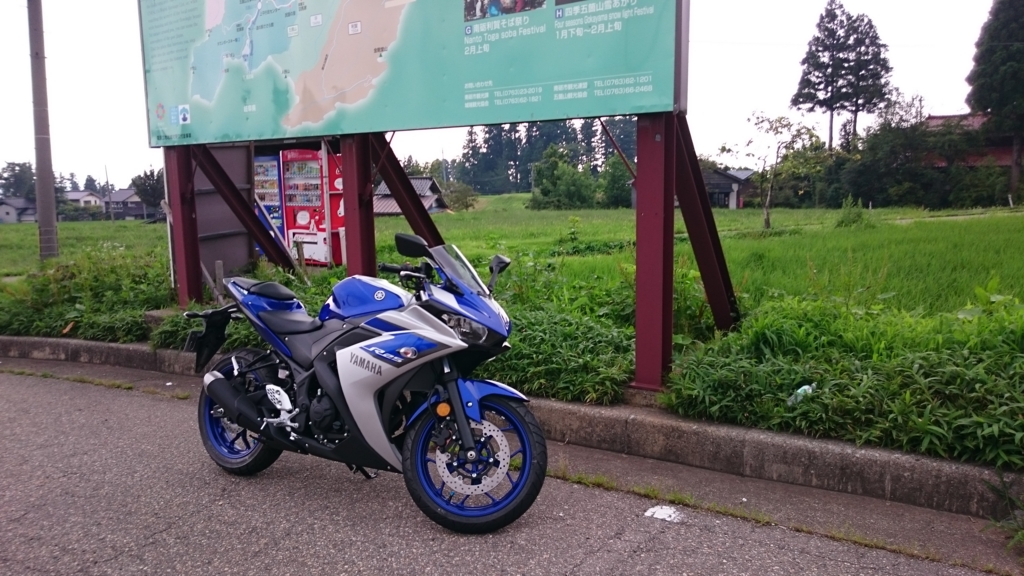 f:id:INU-SUN:20160831134250j:plain f:id:INU-SUN:20160831134250j:plain