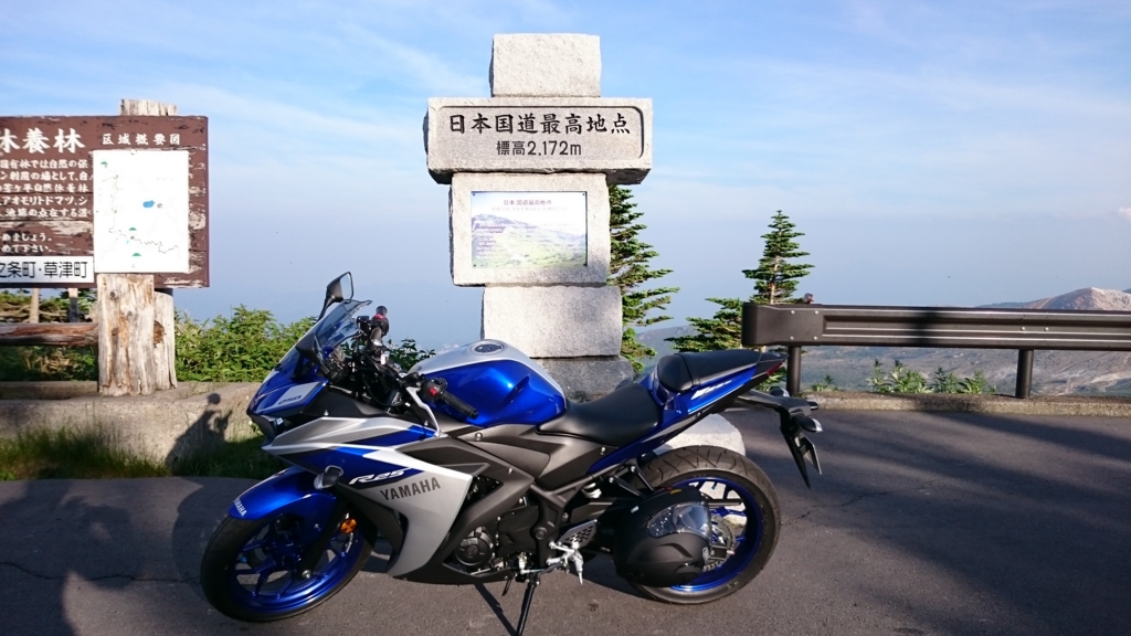 f:id:INU-SUN:20160905203501j:plain