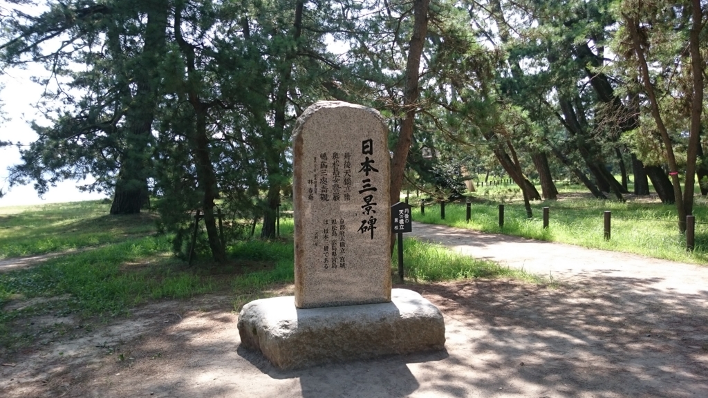 f:id:INU-SUN:20160927001325j:plain