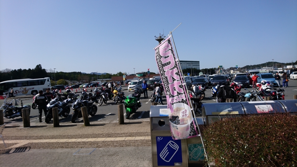 f:id:INU-SUN:20180404133246j:plain