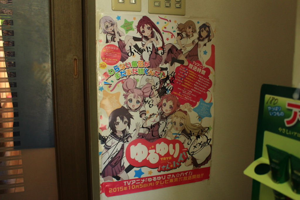 f:id:INU-SUN:20180521084544j:plain f:id:INU-SUN:20180521084544j:plain