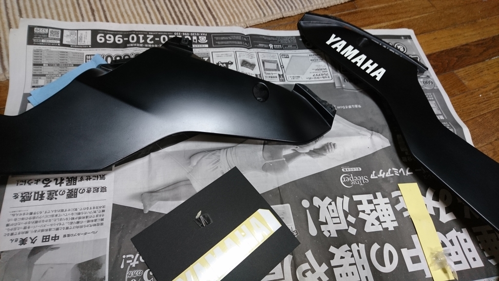 f:id:INU-SUN:20190119043840j:plain