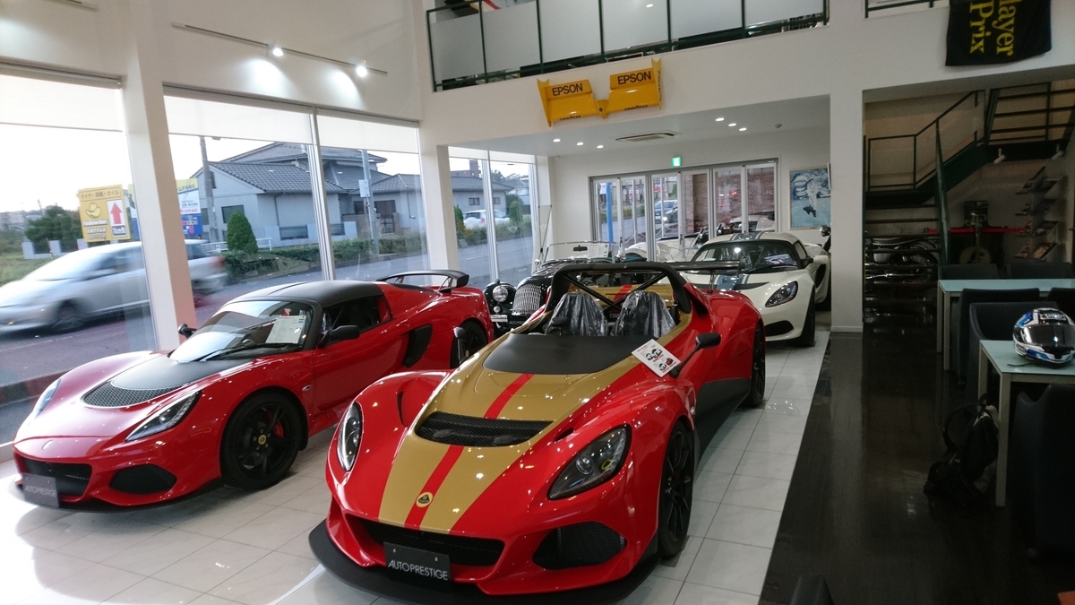 f:id:INU-SUN:20200405195221j:plain