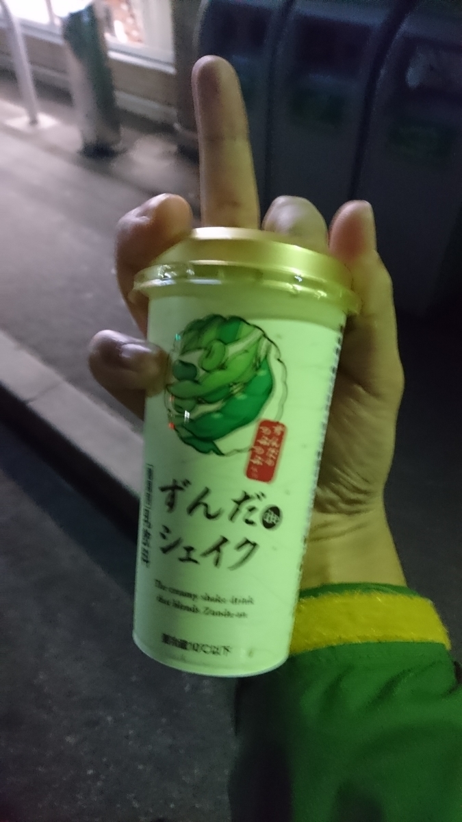 f:id:INU-SUN:20200405200819j:plain