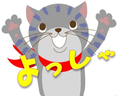 f:id:INUWASHIclub:20150430094518j:plain