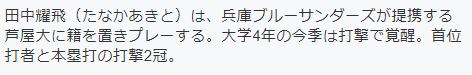 f:id:INUWASHIclub:20171030180011p:plain