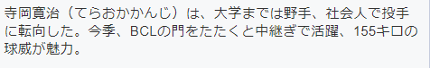 f:id:INUWASHIclub:20171030180122p:plain