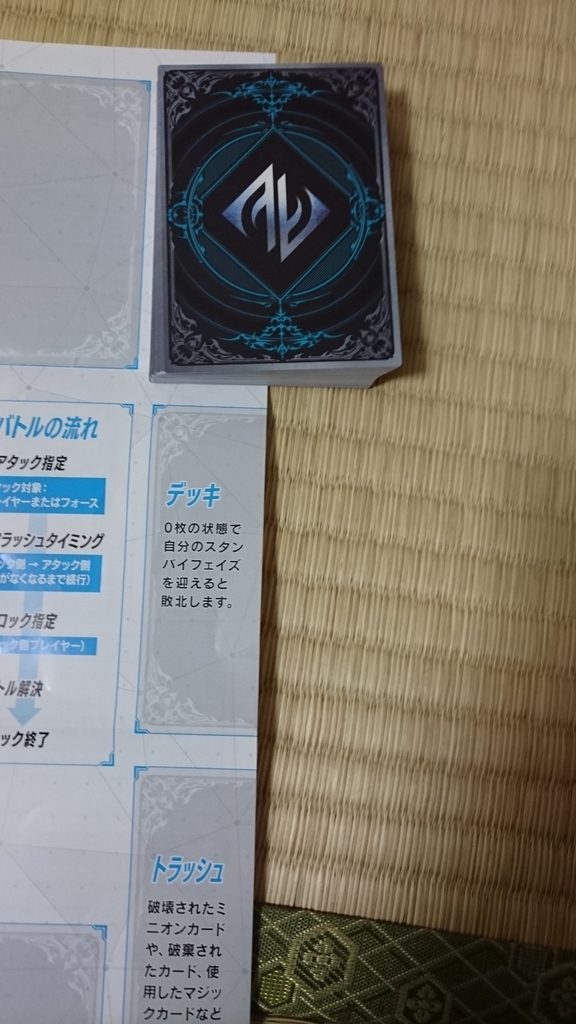 f:id:IOU:20190119233522j:plain f:id:IOU:20190119233522j:plain