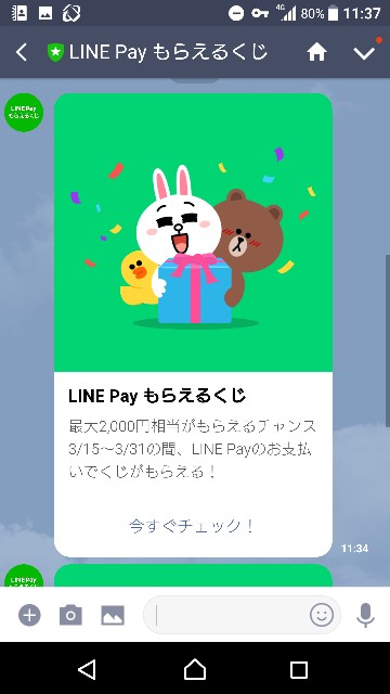 f:id:IOU:20190331125924j:plain f:id:IOU:20190331125924j:plain