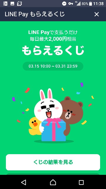 f:id:IOU:20190331125936j:plain f:id:IOU:20190331125936j:plain