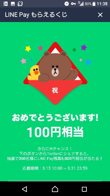 f:id:IOU:20190331125943j:plain f:id:IOU:20190331125943j:plain