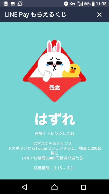f:id:IOU:20190331125947j:plain f:id:IOU:20190331125947j:plain