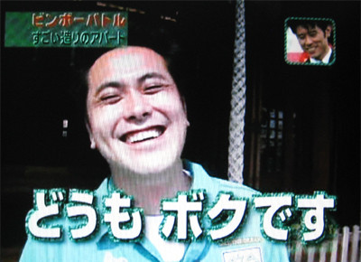改めてボクの原点を紹介 静かなる生活 改めてボクの原点を紹介 静かなる生活