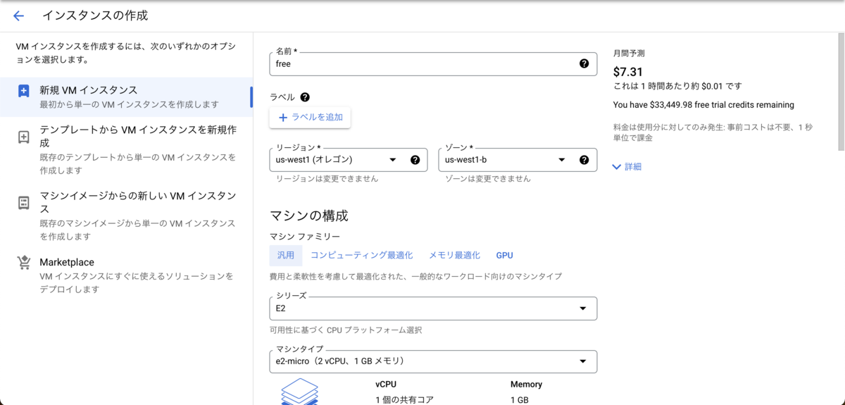 f:id:IPOgoro:20211204203032p:plain