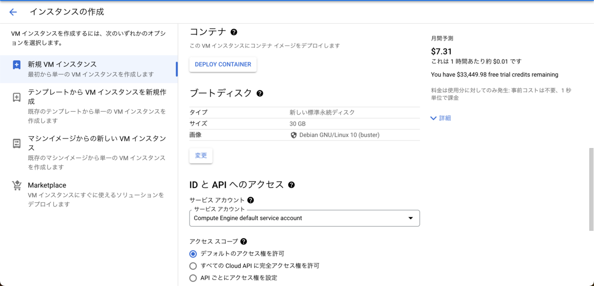 f:id:IPOgoro:20211204203038p:plain