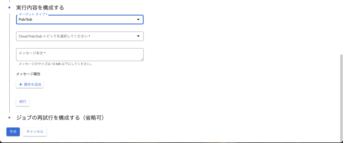 f:id:IPOgoro:20211204213650p:plain