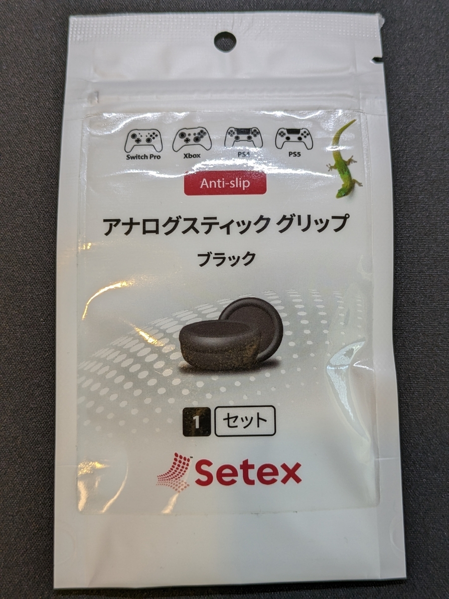 コントローラーのフリーク浅沼からの脱出！Setexのアナログスティック