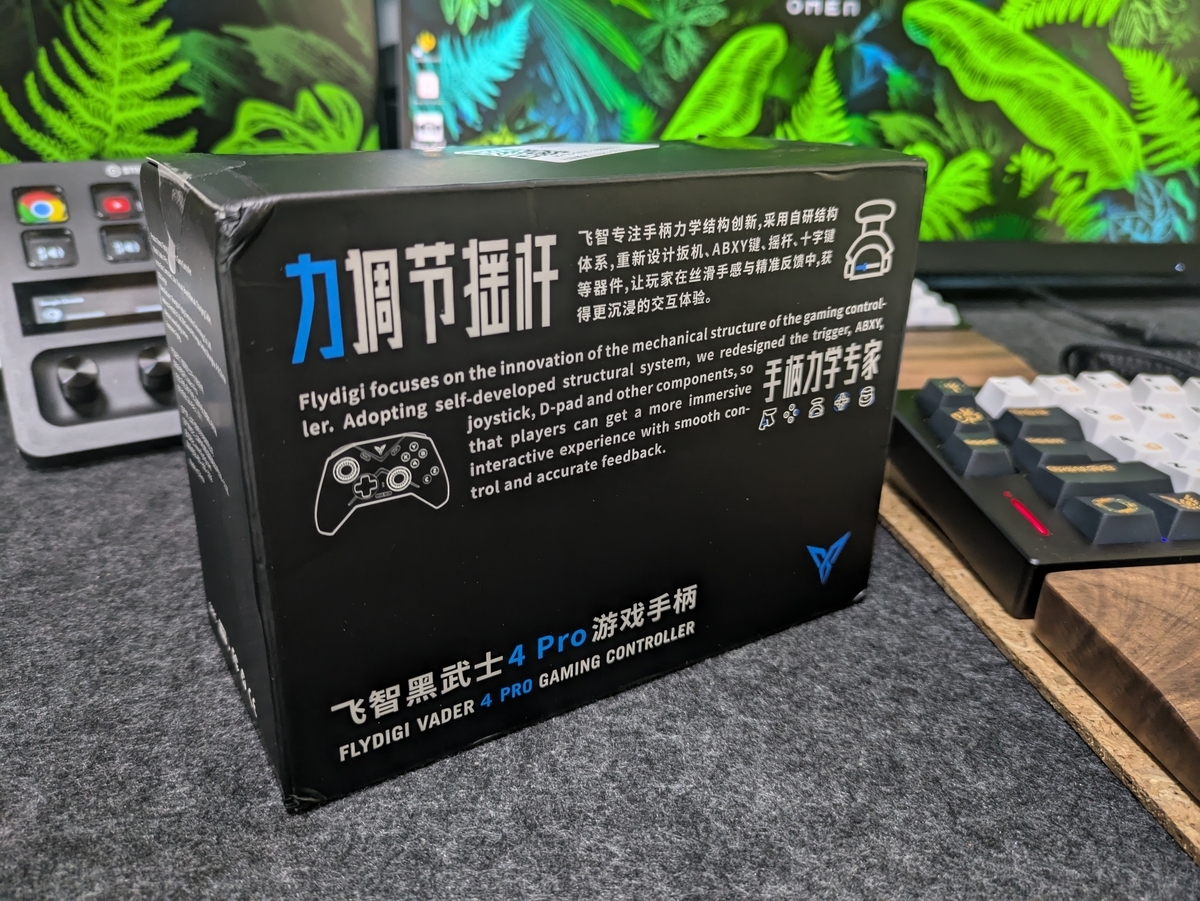 最強更新】Flydigi「Vader 4 Pro」は非の打ち所のない完璧すぎる
