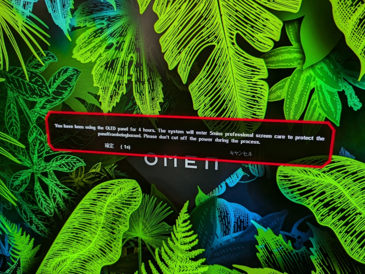 速攻レビュー！Pixioの有機ELモニター「Pixio PX277 OLED MAX