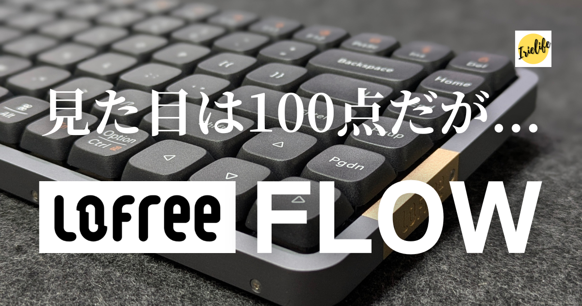 LOFREE FLOW キーボード ブラック Flow84, the Smoothest Mechanical Keyboard