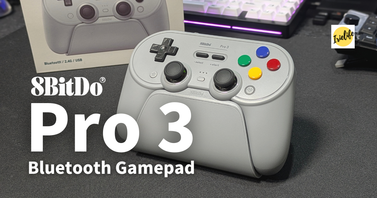 8BitDoの新作コントローラー「Pro 3 Bluetooth Gamepad」の