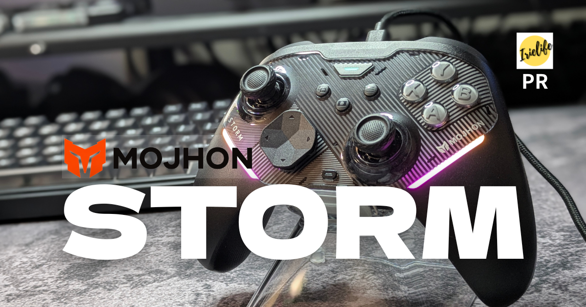 MOJHON（BIGBIGWON）「STORM」をレビュー！前作「GALE HALL」から大幅