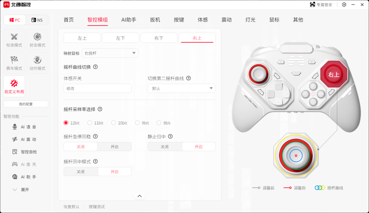 BEITONG「PanGu」はモジュール交換で進化する、カスタマイズ特化型の次