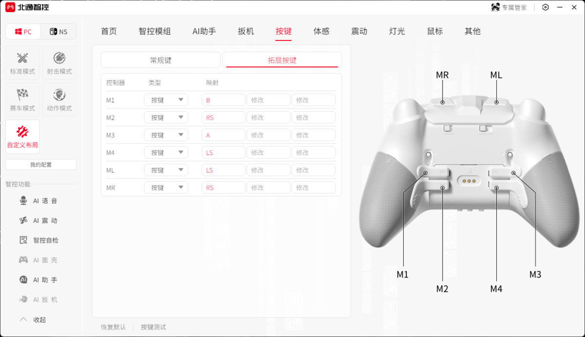 BEITONG「PanGu」はモジュール交換で進化する、カスタマイズ特化型の次