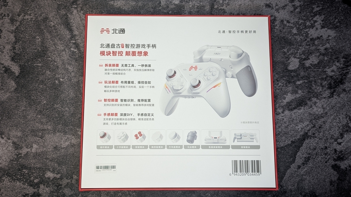 BEITONG「PanGu」はモジュール交換で進化する、カスタマイズ特化型の次