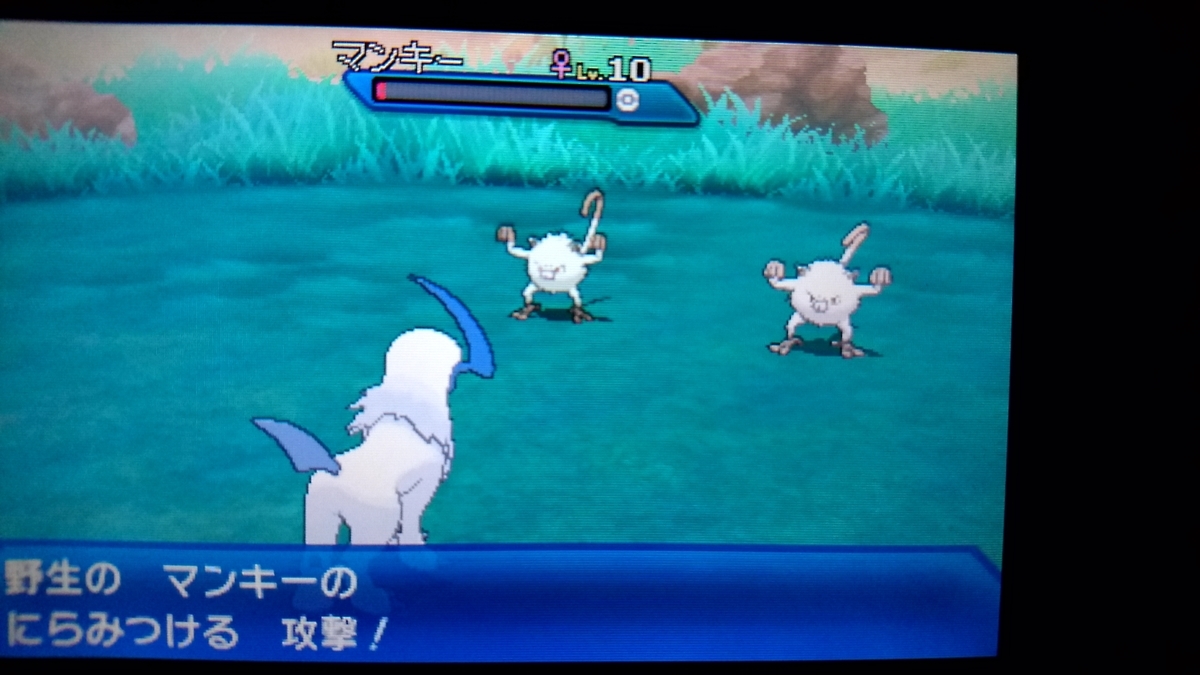 いろちがい 探索編 16 色違いメリープをめぐる冒険