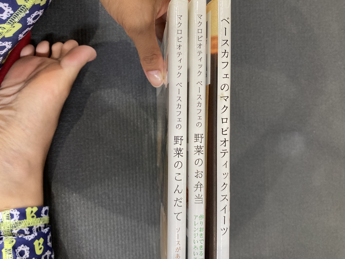 お下がり。 IROHAyoga168’s diary