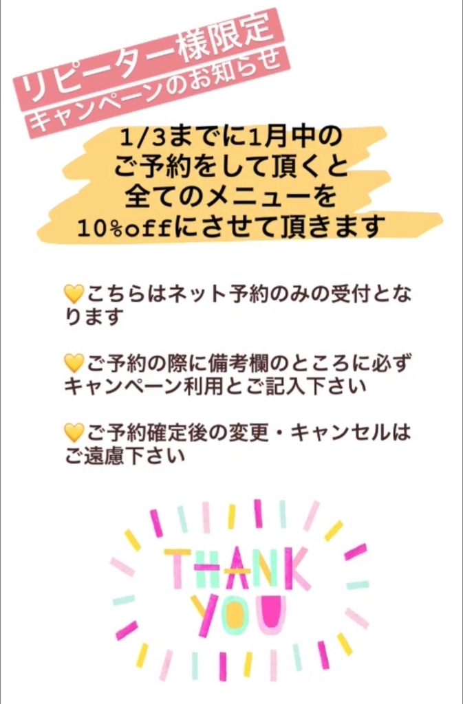 f:id:IRONBOY91:20181227141339j:plain