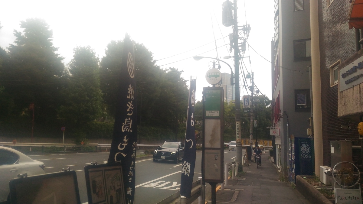 f:id:IRONS:20190813200534j:plain f:id:IRONS:20190813200534j:plain