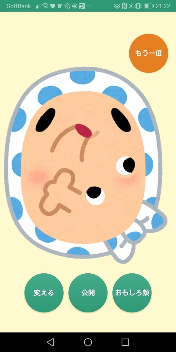 f:id:IRhate:20210110164218j:plain:w250