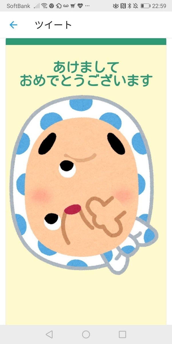 f:id:IRhate:20210110171745j:plain:w200