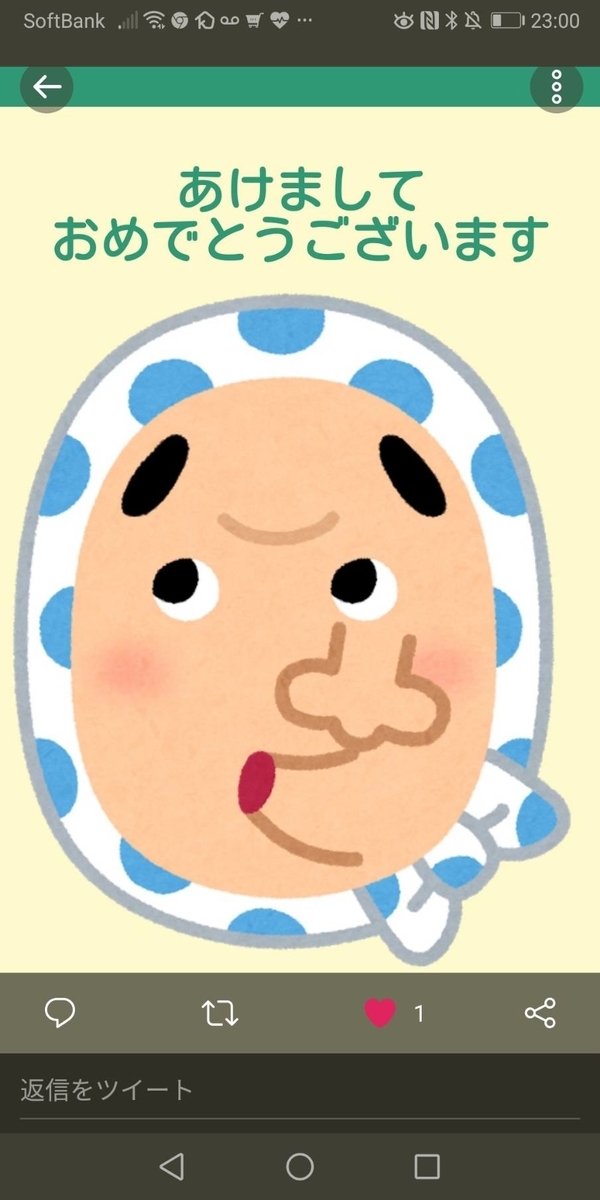 f:id:IRhate:20210110182101j:plain:w200