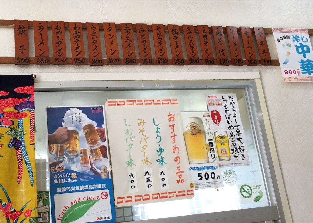 f:id:ISG:20190605161104j:image