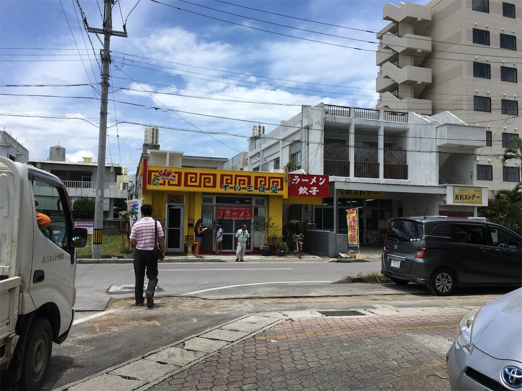 f:id:ISG:20190605161110j:image