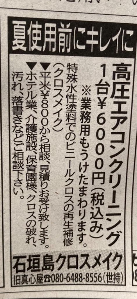 f:id:ISG:20210523135533j:image