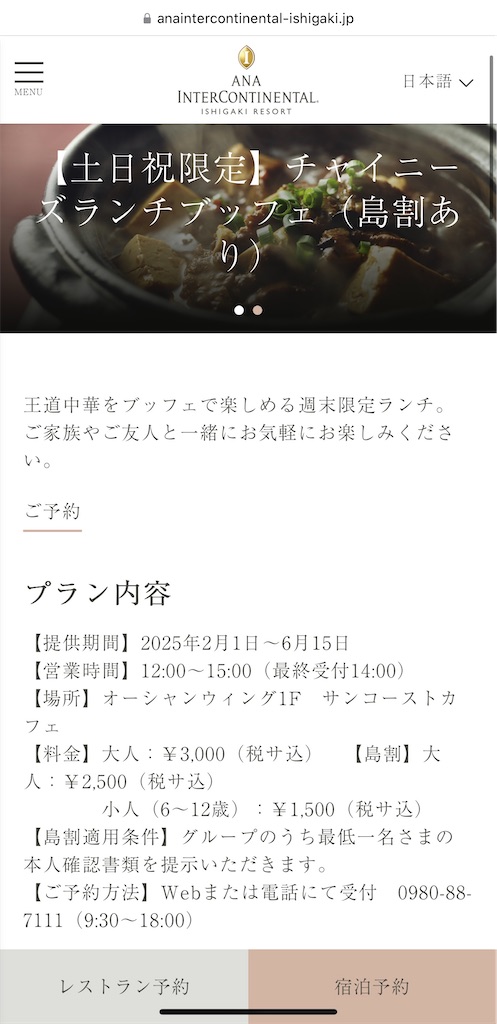 f:id:ISG:20250215114756j:image