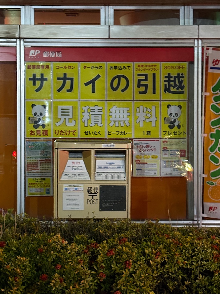 f:id:ISG:20260216103425j:image f:id:ISG:20260216103425j:image