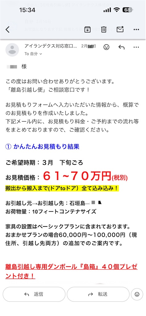 f:id:ISG:20260216154123j:image f:id:ISG:20260216154123j:image