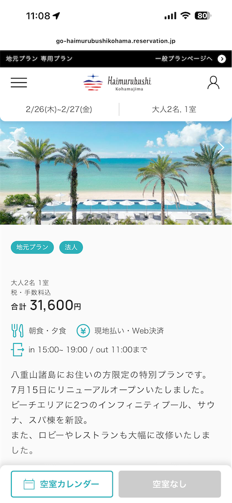 f:id:ISG:20260226110834p:image